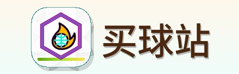 买球站 logo